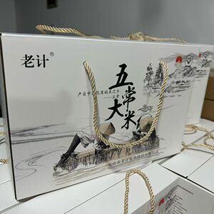 五常大米自产真空包邮