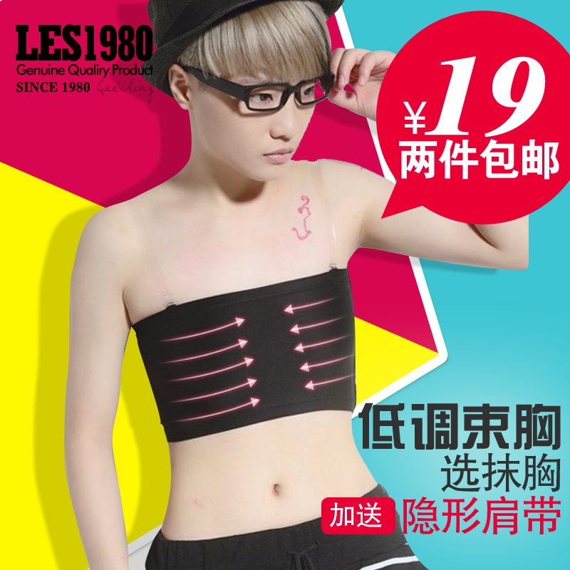 Body LES1980 en nylon - Ref 649362 Image 1