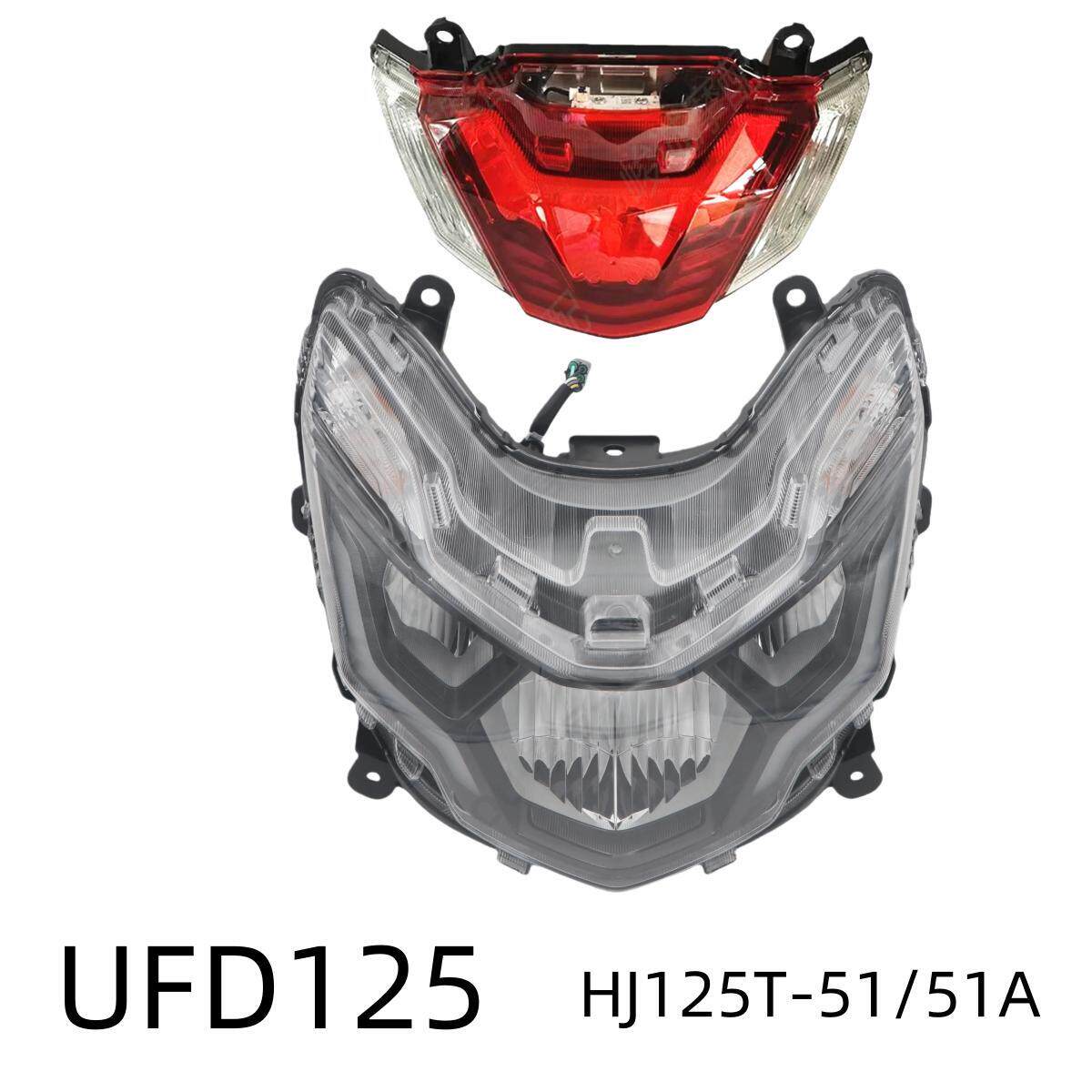 适用豪爵UFD125原装大灯总成HJ125T-51/51A前照灯后刹车尾灯总成
