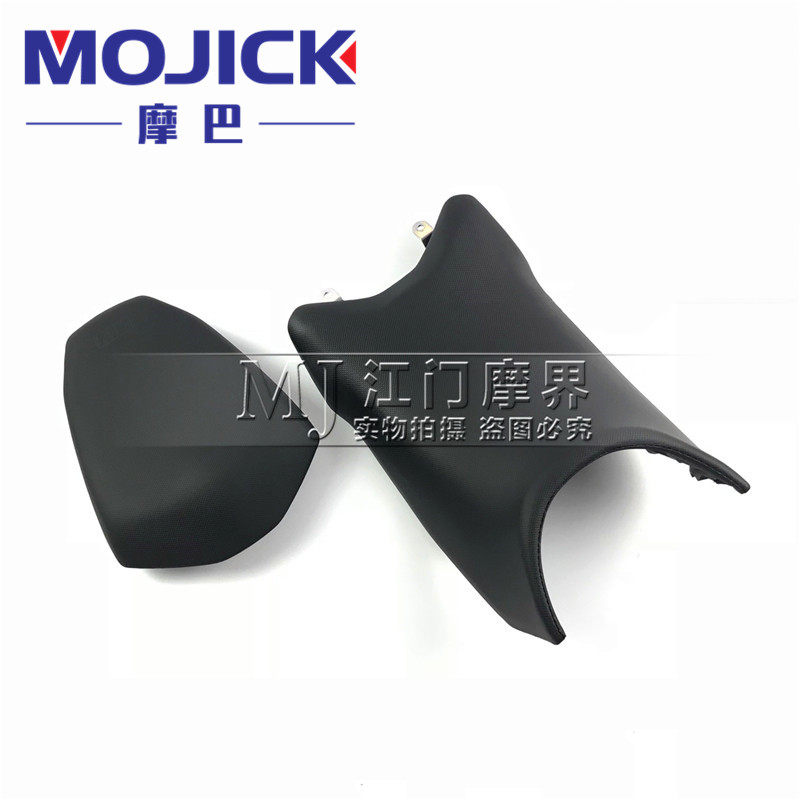 适用豪爵DR150 DR160S HJ150-10A/10C/10D坐垫总成 坐包座包座垫