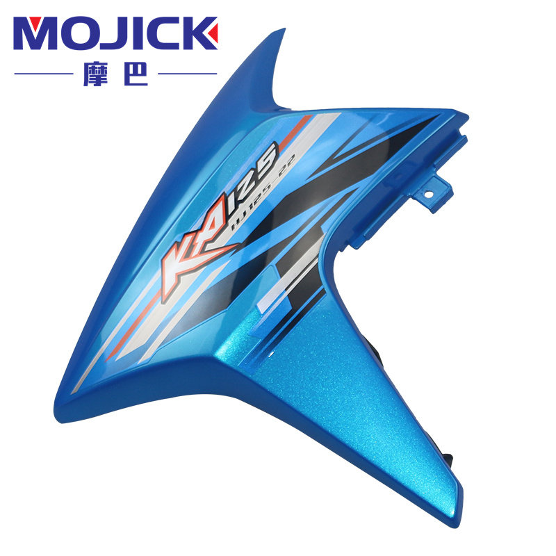 适用豪爵小钢炮KA125/150 HJ125-22/150-22A油箱装饰盖外壳导流罩