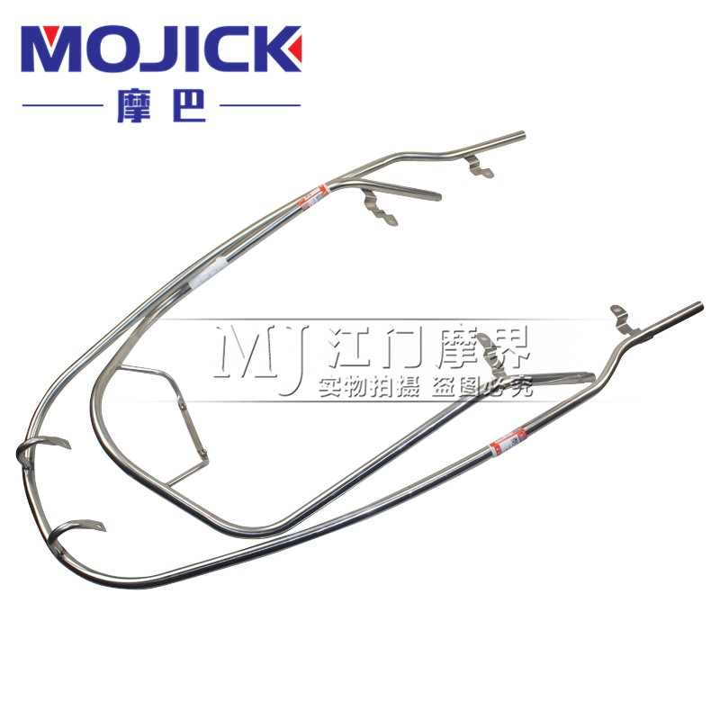踏板车配件适用豪爵USR125 HJ125T-21前后护杠保险杠不锈钢防撞架