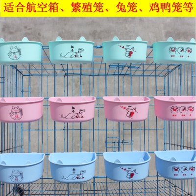 宠物悬挂碗挂笼碗猫狗固定碗打不