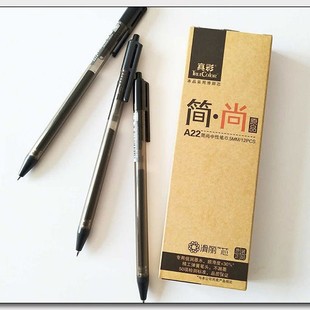真彩A22状元红学生考试黑色按动中性笔0.5mm碳素笔12支装