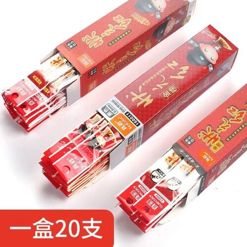 真彩状元红考试专业笔芯0.5签字笔芯0.5碳素黑笔芯