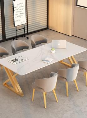 定做北欧轻奢岩板会议桌小型会客办公长条桌白色2m工作台洽谈桌椅