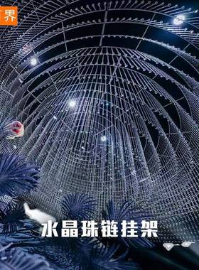 黑色婚礼圆环吊挂架 百界婚庆铁艺水晶珠帘挂架 婚宴舞台空中布置