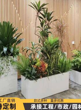 户外不锈钢花箱定制阳台种植箱广场商业街长方形花坛铁艺成品花槽