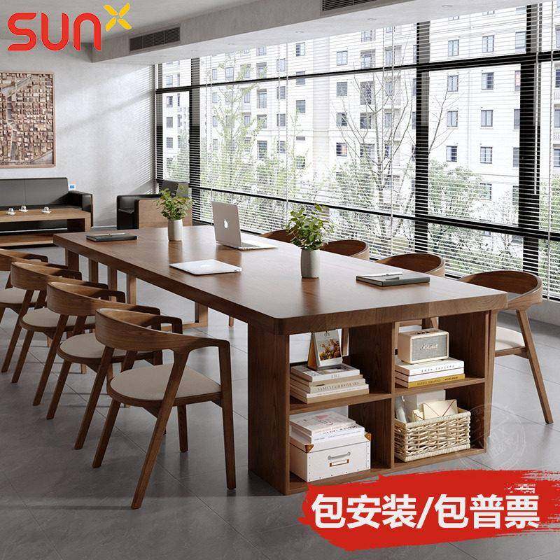 实木会议桌长桌简约现代带置物架一体书桌创意办公电脑桌子工作台,商业/办公家具,会议桌,淘宝优惠券,粉丝福利购,淘宝优惠卷