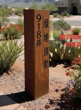 Custom金属门牌立柱灯罩锈色地址牌户外立式数字标识牌庭院装饰
