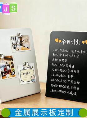 金属冰箱贴展示板办公桌面磁吸留言小黑板备忘录提示板照片夹立牌