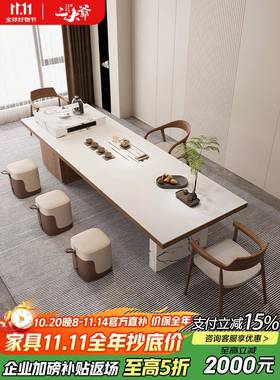 二大爷意式岩板实木岛台茶桌椅组合客厅家用办公现代轻奢白色茶台