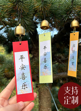 黄铜风铃挂饰新中式户外铃铛