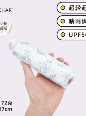新款五折迷你清新碎花晴雨伞两用便携太阳伞防晒防紫外线学生伞