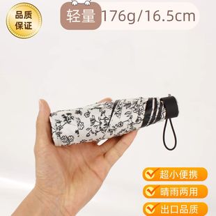 日本超轻五折口袋雨伞黑胶零透光防晒遮阳防紫外线复古碎花太阳伞