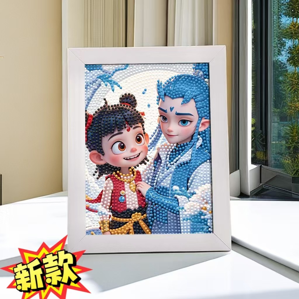 魔童闹海哪吒敖丙申公豹钻石画图片