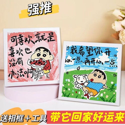 自愈文字情侣钻石画送男女生礼物
