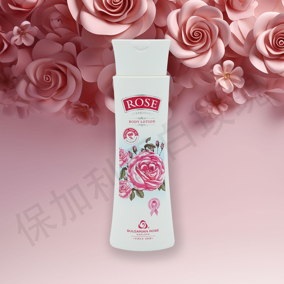 身体乳滋养保湿细腻柔嫩玫瑰精油保加利亚原装进口包邮现货