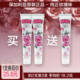 进口27 玫瑰精油滋养护手霜50ml保加利亚原装 11月 同款 买二送一