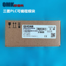 Q64DAN扩展输入输出模块 三菱Q系列PLC可编程控制器Q64AD