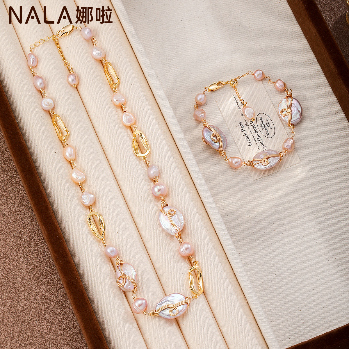 NALA娜啦巴洛克项链手链套装秋冬复古首饰套装通勤百搭饰品套装