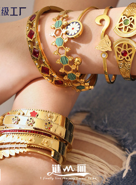 谜丽 跨境彩钻几何开口卡扣手镯多款手环组合高质感饰品镀18k真金