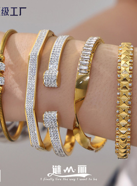 谜丽 华丽满钻几何开口手镯组合镀18k真金时尚轻奢气质不锈钢镯子