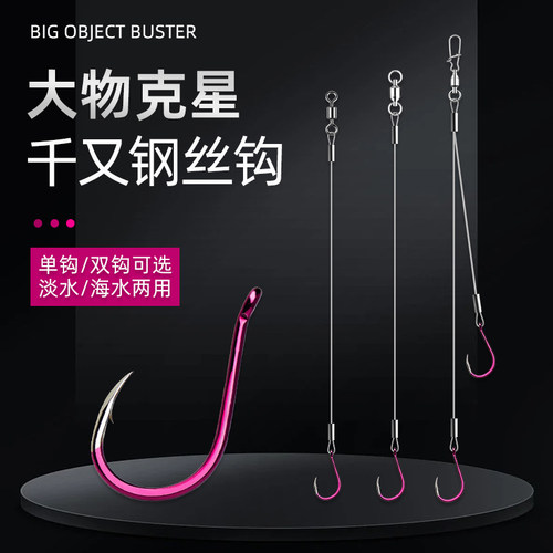 有倒刺海水淡水防咬抗拉拉力强劲