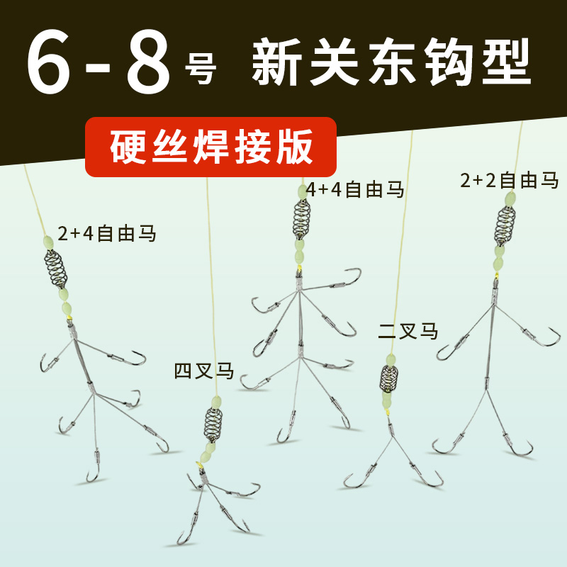 鲢鳙专用钩三叉马四叉八字马弹簧钩大胖头爆炸钩钢丝子线成品线组
