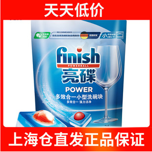 24块 Finsh亮碟多效合一小型洗涤块 美 264g 适用小型洗碗机