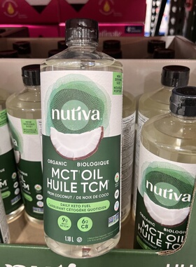 加拿大代购Nutiva有机椰子MCT油1.18L中链甘油三酯增肌低碳食物油