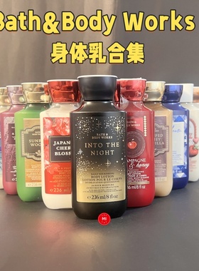 拍两个加拿大发Bath&Body Works BBW香氛保湿滋润身体乳236ml合集