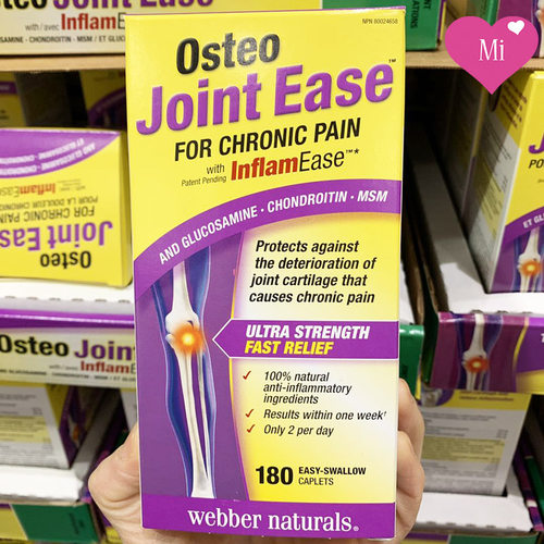 黄骨氨糖胶原软骨素OsteoJoint