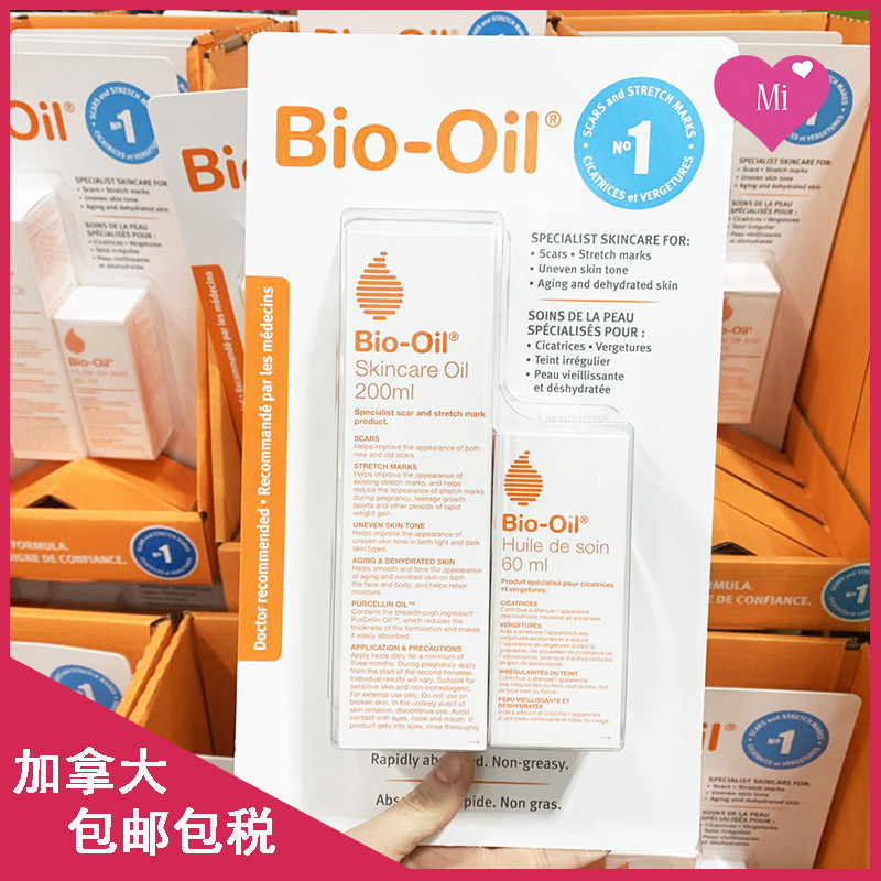 加拿大代购Bio Oil百洛油万能油生物去妊娠纹疤痕痘印肥胖纹260ml