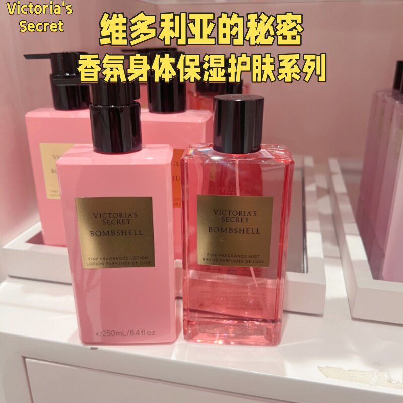 加拿大发货维多利亚的秘密身体乳维密性感女郎沐浴露喷雾香薰保湿
