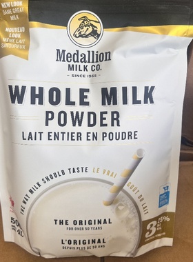 加拿大代购Medallion麦德林全脂奶粉三岁以上老人成人学生补钙