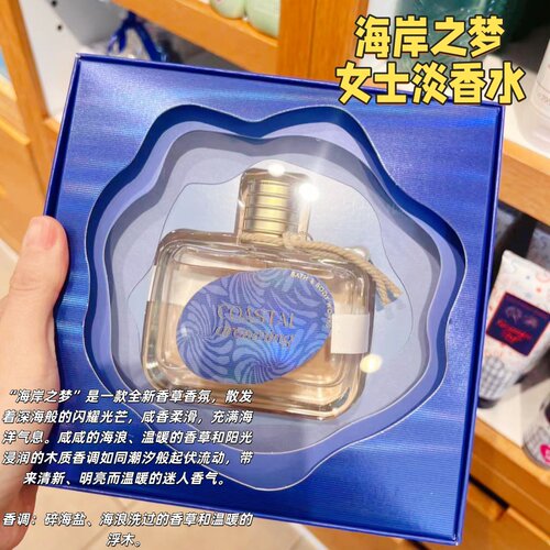 女士花香淡香水50ml礼盒装