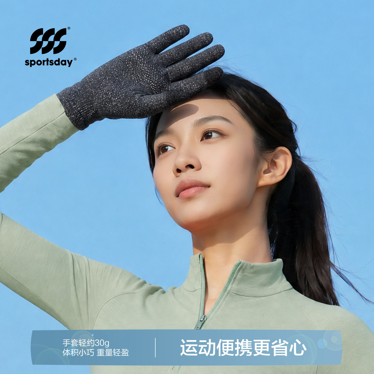 海澜之家针织手套男女同款秋冬季