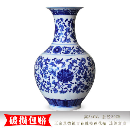 景德镇青花缠枝莲花瓶中式客厅玄关电视柜博古架水培插花装饰摆件