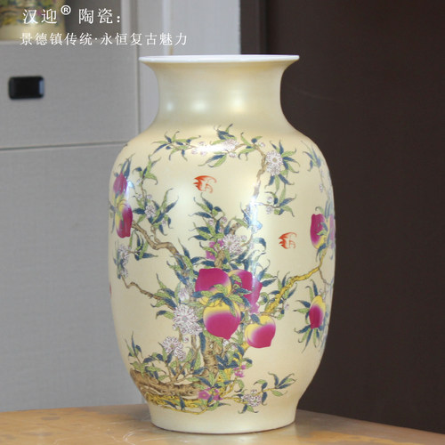 景德镇陶瓷器粉彩金色釉仙桃福寿图客厅玄关家居摆件复古高档花瓶