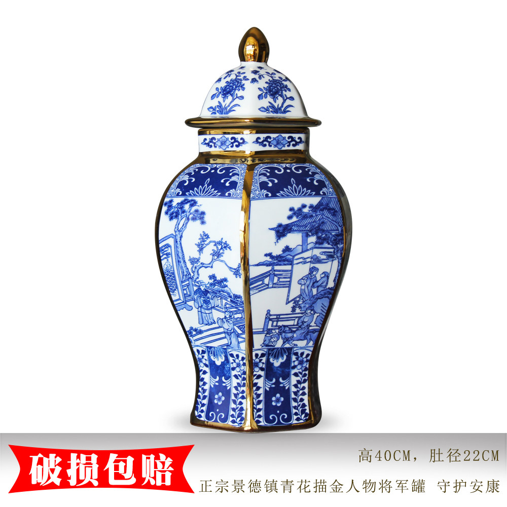 景德镇陶瓷器青花瓷将军罐图片