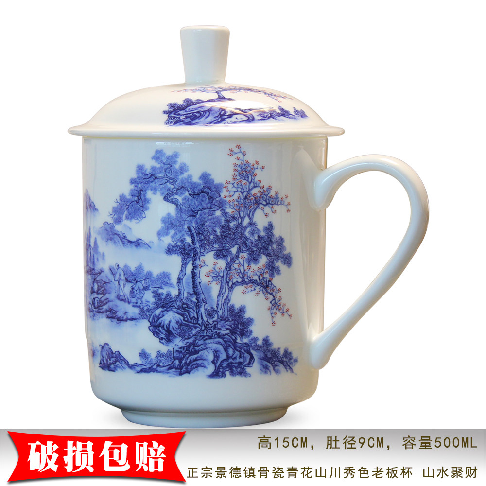景德镇骨瓷青花带盖马克杯500ML图片