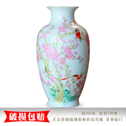 汉迎中式陶瓷景德镇客厅粉彩花瓶