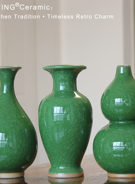 HANYING陶瓷绿色花瓶中式复古客厅装饰摆件传统工艺品