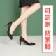 防累脚考公面试 通勤上班女高跟鞋 舒适真皮圆头职业 胖宽脚大小码