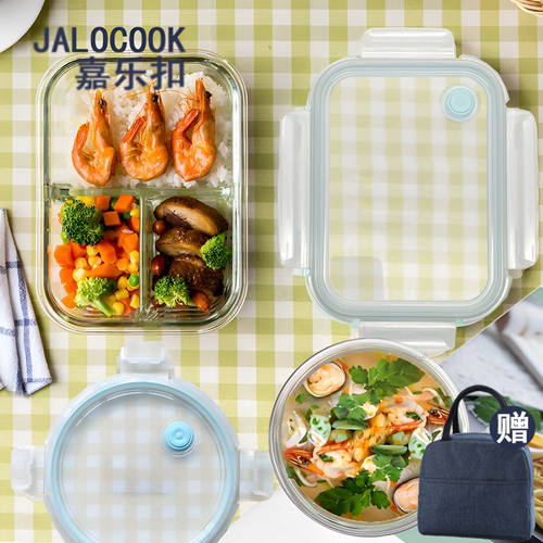 JALOCOOK嘉乐扣高硼硅玻璃饭盒