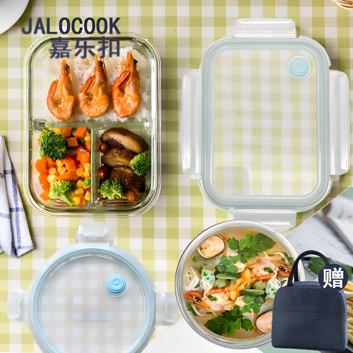 JALOCOOK嘉乐扣高硼硅玻璃饭盒