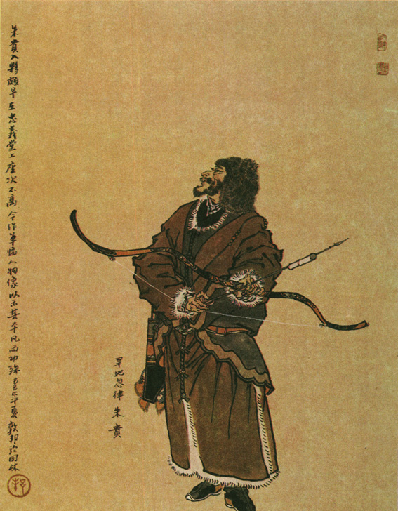 戴敦邦绘水浒传章回故事版 水浒人物旱地忽律朱贵 饭店居家装饰画