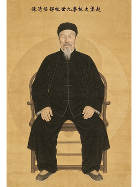 太极拳装饰画 赵堡太极拳十世祖郑悟清彩色画像 太极拳馆装饰画