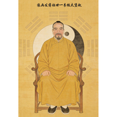 太极拳馆装 赵堡太极拳一世祖蒋发彩色画像 太极拳装 饰画